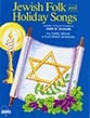 Jewish Folk and Holiday Songs piano sheet music cover